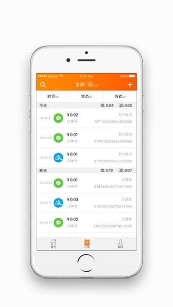 四川电信智慧门户客户端下载,四川电信智慧门户,电信app,办公app