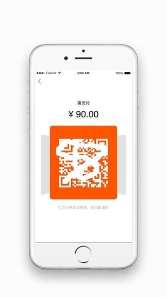 四川电信智慧门户客户端下载,四川电信智慧门户,电信app,办公app