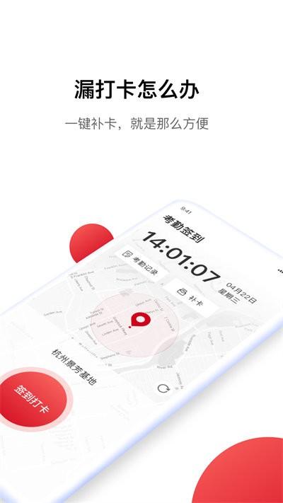 浙江hi娃哈哈官方版下载,hi娃哈哈,办公app