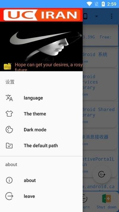 apk分析器汉化版(apkanalyzer+)下载,apk分析器,工具app